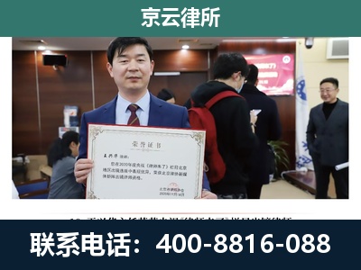 代-企业厂房拆迁律师
