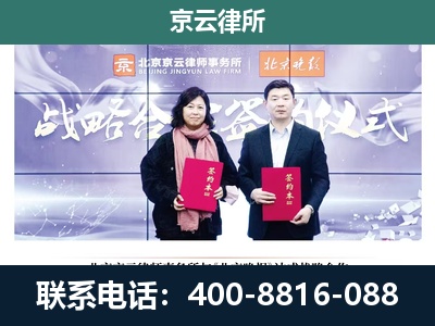 代-专业拆迁律所