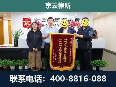 代-企业拆迁律师